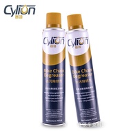 Cylion Bike Chain Degreaser Bicycle Chain Degreaser spray