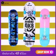 สเก็ตบอร์ด skateboards สเก็ตบอร์ด80cm สเก็ตบอร์ด เเท้ ผู้ใหญ่ สเก็ตบอร์ดคนโต สเก็ตบอร์ดผู้ใหญ่ สเก็ตบอร์ดถูกๆ สเก็ตบอ สเก็ตบอร์ด มือ 2