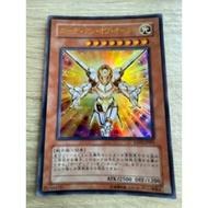 Guardian of Order Ultra Rare (UR) Code EXP2-JP001 The Right Angle Is Not Slightly Sharp.
