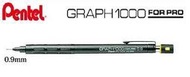 【筆倉】日本原裝 飛龍 Pentel GRAPH 1000 製圖鉛筆 PG1009 (0.9mm)