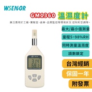 WSensor] Digital Thermohygrometer|GM1360|Thermometer|Hygrometer|Digital Thermohygrometer|Digital Dis