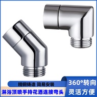 Handheld Shower Sprinkler Copper Elbow Adapter Bracket Adapter 135 Degree 90 Degree 4 Points Inner O