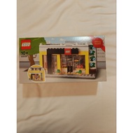 LEGO 40528 LEGO Brand Store