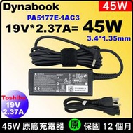 3.4*1.35mm 變壓器 45W Dynabook Pro C40-G C40-H C40-J CS40L-H