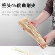 Bamboo Sticks Hemp Barbecue m New Tools Barbecue Bamboo Sticks 25c Disposable * Lamb Skewers Commerc