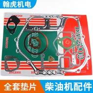 Air-cooled Diesel Engine Generator Accessories 173F 178 186FA 188 192 Full Set Gasket Paper Gasket