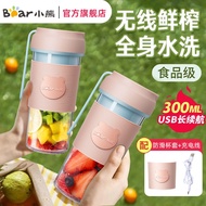 Juicer Small Portable Juicer Cup Household Multifunctional Juice Cup New Style Automatic Juicer Portable Water Cup