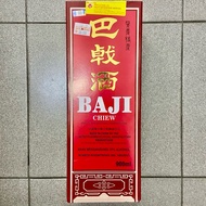 Baji Chiew 巴戟酒 MADE IN CHINA BY THE UNITED PHARMACEUTICAL MANUFACTORY KWANGCHOW