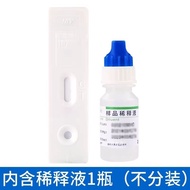 10 Servings Wantai Immune Defects Antibody Medical Test Agent Box Test Paper Non-4th Generation