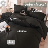 พร้อมส่งมาก ส่งตรงจากโรงงาน ลดราคา ท็อปเปอร์ 3.5/5/6 ฟุต ที่นอนท็อปเปอร์ Topper เบาะรองนอน ใยขนห่านเทียม หนา 2 นิ้ว ที่นอนท๊อป 6 ฟุต