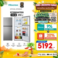 ตู้เย็นHisense ตู้เย็น 2 ประตู : 7.5Q / 212 ลิตร รุ่น RT266N4TGN As the Picture One