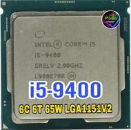 ซีพียู CPU Intel Core i5-9400 6คอ6เทรด LGA 1151v2 ฟรีซิลิโคน1ซอง i5 9400