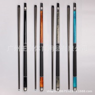 Carbon Billiard Cue Premium Plain Cue 12.5mm Black Technology Carbon Fiber Front Billiard Cue Chines