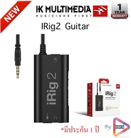 IK Multimedia iRig 2 Guitar Interface Adaptor ออดิโออินเตอร์เฟสสำหรับกีตาร์ (ประกัน 1 ปี)