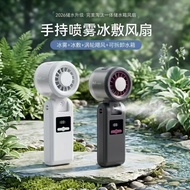Handheld Fan Spray Fan Semiconductor Refrigeration