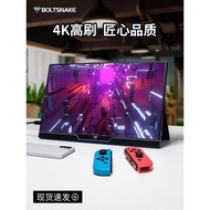 Flash Snake 4k120Hz Portable Monitor 2k High Swipe Computer Secondary Screen Mobile Phone External p