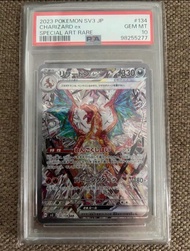 PSA 10‼️‼️寶可夢卡 PTCG 鈦金噴火龍 日文 SV3 134/108 SAR