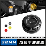 Suitable for BMW F800R/F800GS/F900R/F900XR Taiwan DMV Rear Brake Oil Can Rear Oil Cup Lid