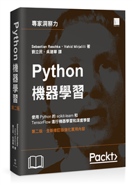 Python機器學習（第二版） (新品)