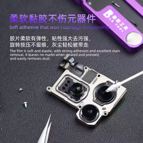200pcs LB TOOL LUBAN C100 Clean Adhesive Sheets Camera Lens Dust Remove Sticker LCD Screen Cleaning