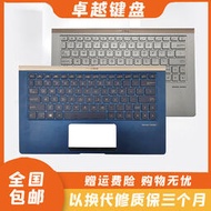 （筆電鍵盤）原裝 ASUS 華碩 Deluxe 13 靈耀U 2代 UX333 UF3300F 鍵盤 帶C殼