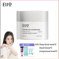 Authentic EIIO Clearing Clay Mask eiio cleansing mud mask