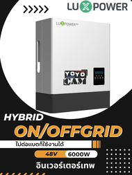 LVTOPSUN Luxpower อินเวอร์เตอร์ Inverter Hybrid Off Grid 6000W 48V​ MPPT 100A ไม่ต่อแบตใช้งานได้ ประ