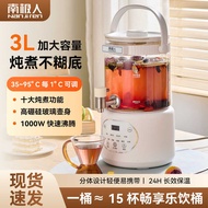 Antarctic Health Pot Multiple Functions Health Pot Scented Tea Health Pot Stewed Insulation Integrat