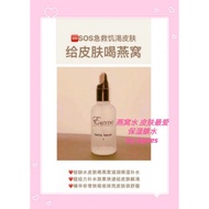 EasyDo 燕窝水Detox serum(100% original 正品)