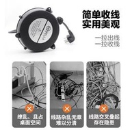 【高端現貨】小型自動伸縮卷收線盤電源線收線器小家電設備線盤鎖止自動線卷器