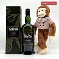 Ardbeg - Corryvreckan Islay Single Malt Whisky