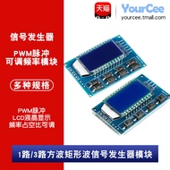 PWM Pulse Generator 1/3 Channel with Digital Display Frequency Adjustable Square Wave Signal Generat