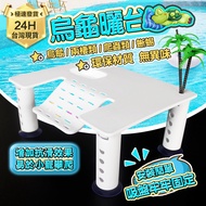 PJ Shop|Turtle Floating Island Super Suction Cup Fixed Feeding Box Design