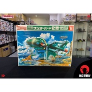 Aoshima SUPERBIG THUNDERBIRD2