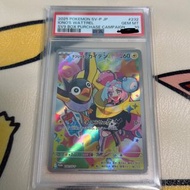 PSA 10 Pokemon Ptcg 奇樹的電海燕 promo 232/sv-p
