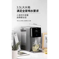 [FREE SHIPPING]Youyi（Unities） Uwater Mini Mineral Desktop Instant Water Dispenser UVSterilization Maternal and Child Style Strontium-Rich