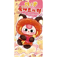 BABY THREE Lanyard, BB3 Constellation, BB3 Zipper, BB3 Ocean, BB3 Cupid