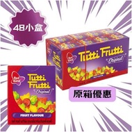 Tutti Frutti 果汁橡皮糖 (15克 x48小盒)優惠裝