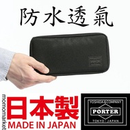 日本製 porter long wallet 長銀包 長錢包 purse phone 手機 zip 拉鏈 防水 男 man 黑色 black PORTER TOKYO JAPAN