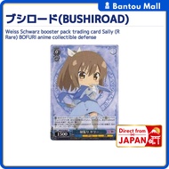 Weiss Schwarz booster pack trading card Sally (R Rare) BOFURI anime collectible defenseDirect from J