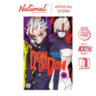 Dandadan Volume 6 - Teens Comics & Graphic Novels Manga