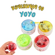 YOYO 90 Toys 90s 90s Luminous Hollow Yo-Yo With Lights (Mixed Styles)