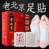Old Beijing Foot Patch Cute Cat New World Shipped From Taiwan [60361] Warming Wormwood Health Ginger