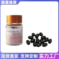 爆款速发chu女再次丸women virgin blood hymen capsule virginity blood