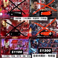 Hottoys marvel avengers ironman mark 7 / infinity war mark 50 / endgame mk 85 / mech test tony / mar