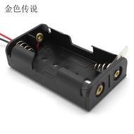 2*AA Double A 1.5v 3v Battery Holder Casing with Leads & Knife Switch