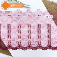 Large Nylon Lace Size 6 Inches-12 Inches. Cut For Sale By The Yard 25 81 67 57 64 24 4