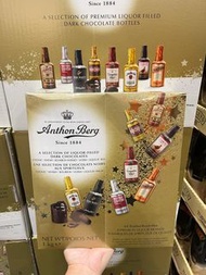 🇨🇦加拿大直送✈️ 法國🇫🇷 Anthon Berg Liquor Filled Chocolate 酒心朱古力1kg #12