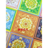 Nine-Color Bodhi Lotus Paper 1 Set Nine-Color About 360 Sheets 12.5 * 12.5/19 * 19cm Double-Sided Co