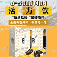 MaxWell 【现货】正品保证 B Solution 蜂蜜活力饮 全马首款蜂蜜口味男性保健 original